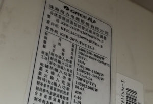 开江格力空调维修电话是多少