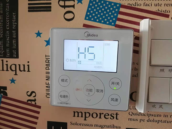 开江美的空调维修