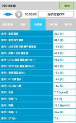 开江中央空调维修电话是多少