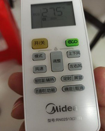 开江空调遥控器打不开